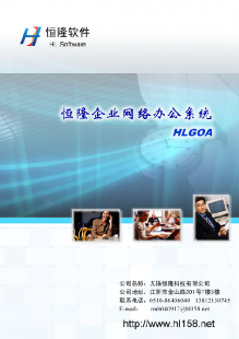 無(wú)錫哪家OA辦公軟件服務(wù)商銷(xiāo)售表現(xiàn)更佳？